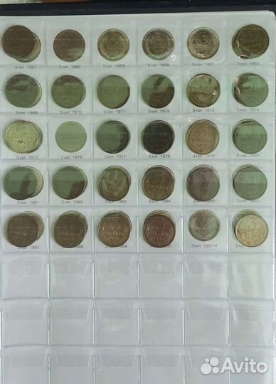 Монеты СССР 1961 - 1991 регулярные
