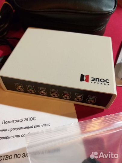 Полиграф (детектор лжи) Эпос-10