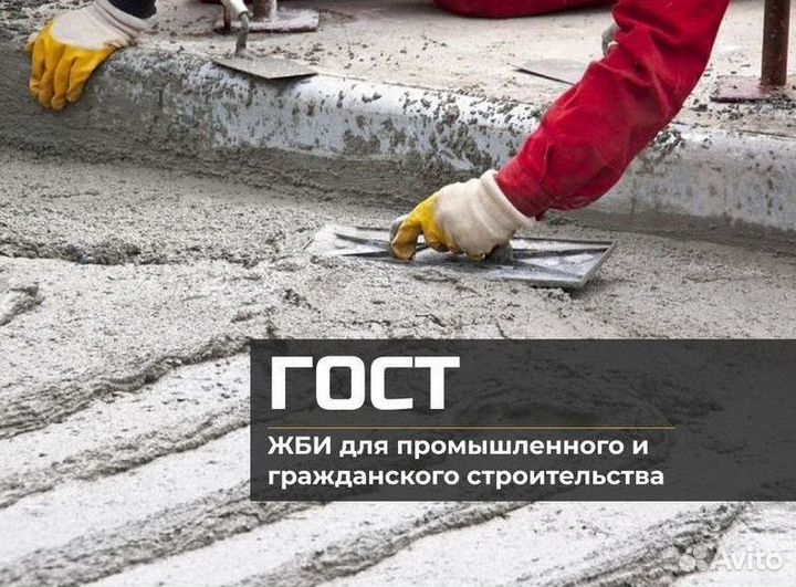 Бетон в орле. Купить бетон. В Орле