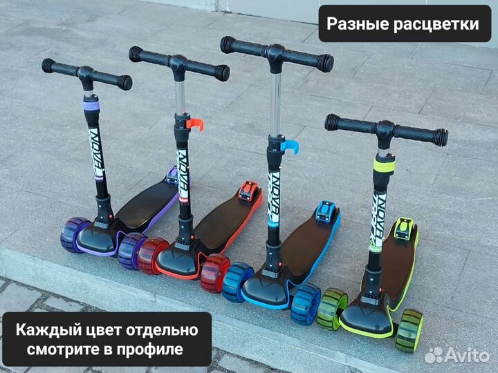 Детский самокат от 3-х лет Кикборд Novatrack