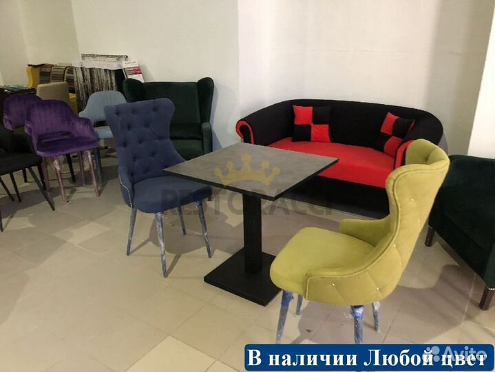 Стулья horeca