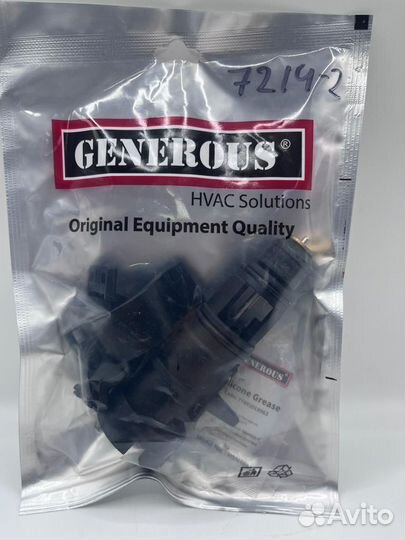 Картридж трёхходового клапана Protherm без мотора