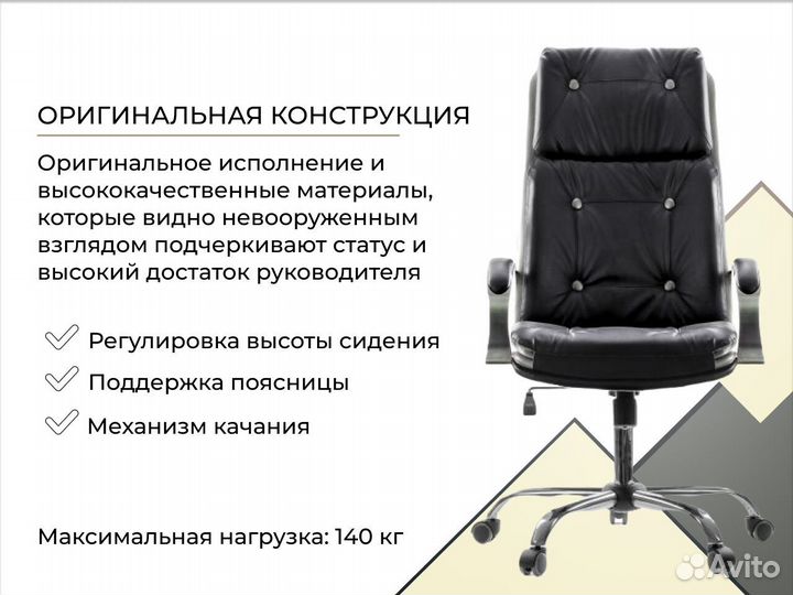 Компьютерное кресло от производителя