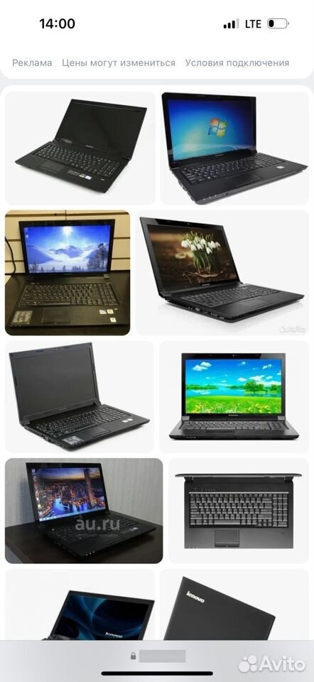 Аренда прокат Lenovo b560 ноутбук