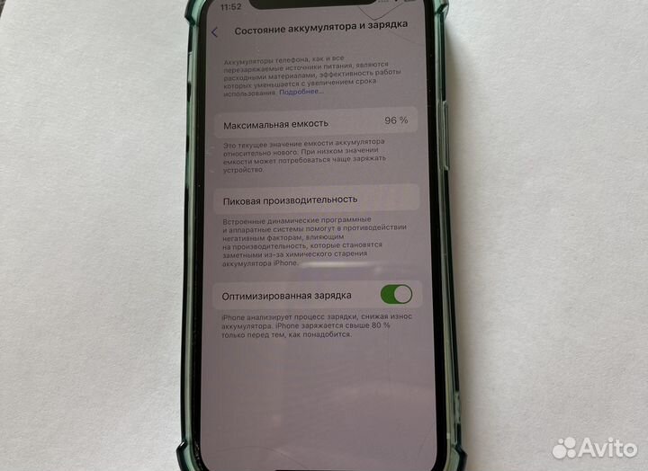 iPhone 12 mini, 256 ГБ