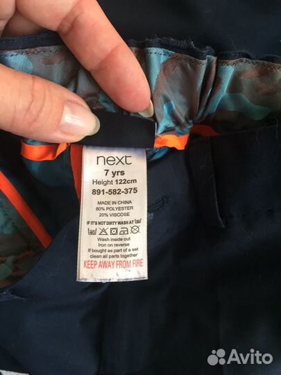 Костюм тройка для мальчика