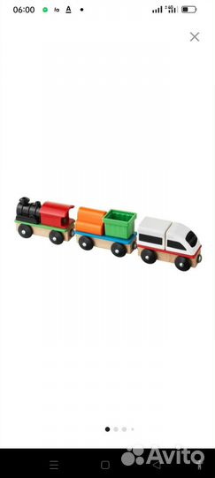 Паравоз Li la by IKEA