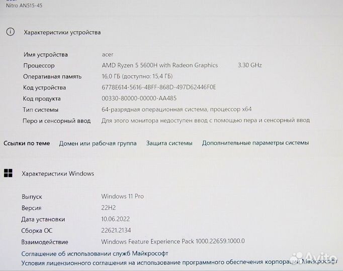 Acer nitro 5 rtx 3060