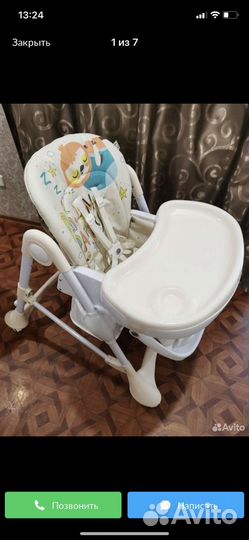 Детский стульчик для кормления babyton