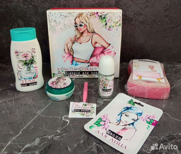 Подарочный набор