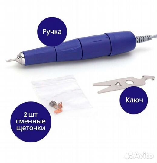 Ручка для маникюрного аппарата strong 210/105l