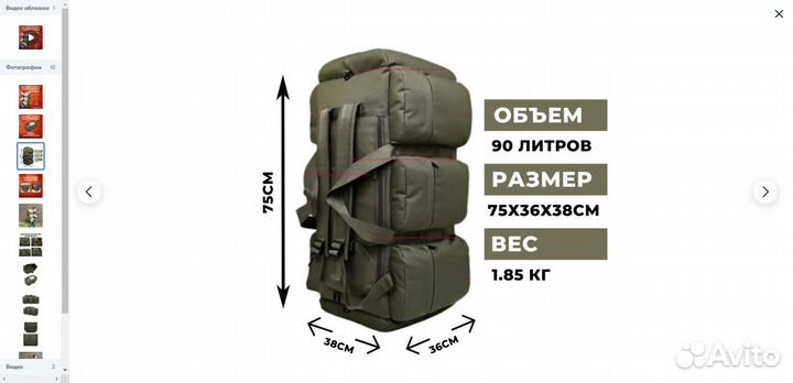 Сумка-Рюкзак