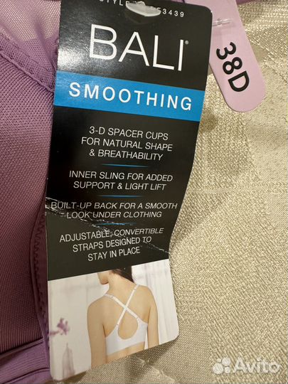 Bali 85D бюстгальтер