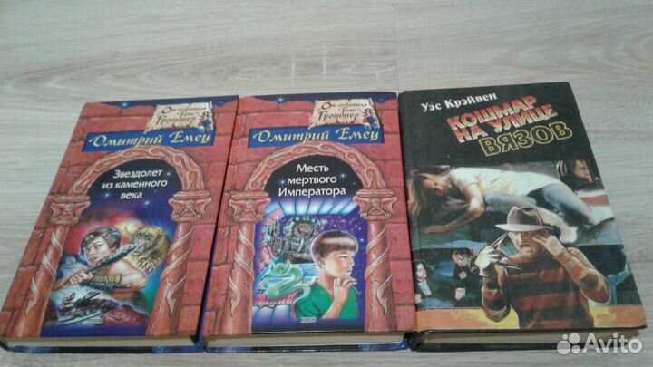 Книги Фантастика