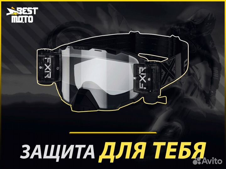 Очки кроссовые FXR maverick roll-OFF MX 20 Black