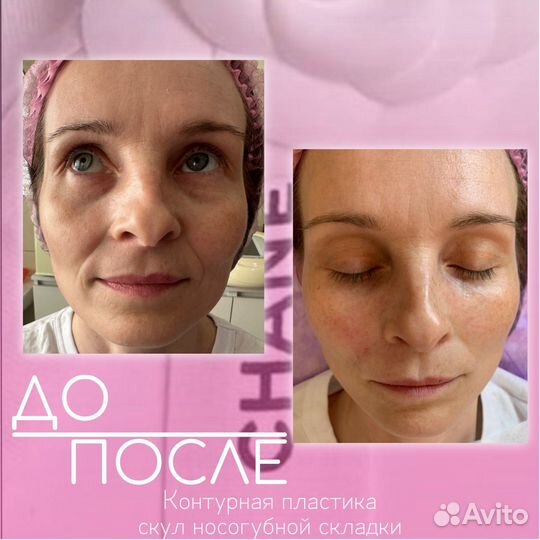 Косметолог