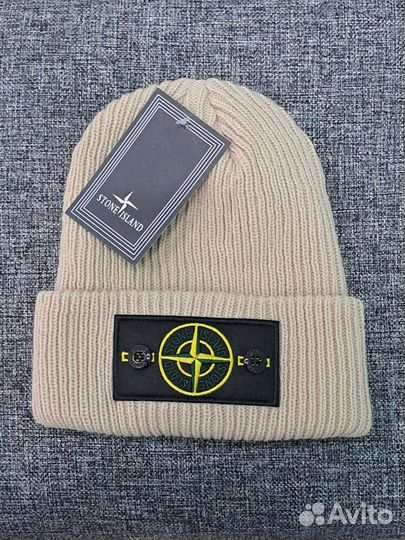 Шапка stone island