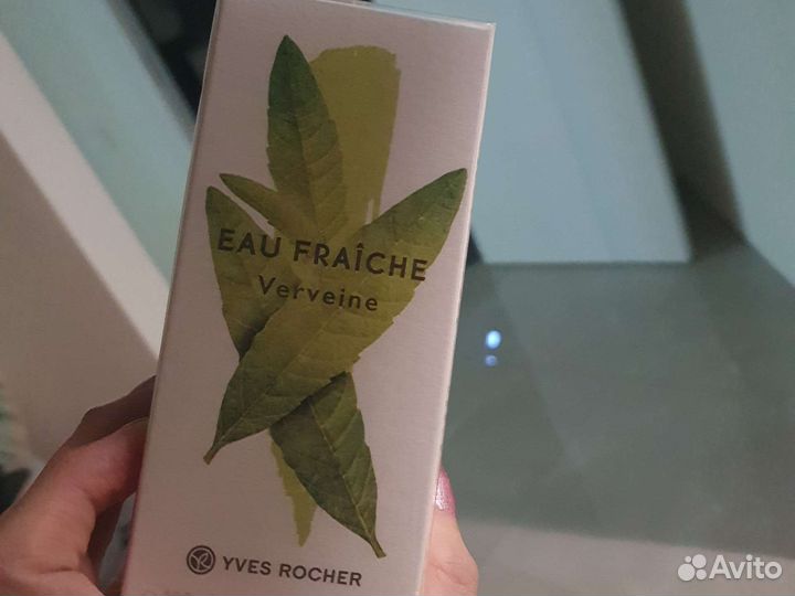 Вербена ив роше 100мл новые