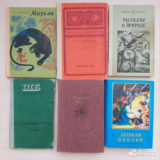 Детские книги