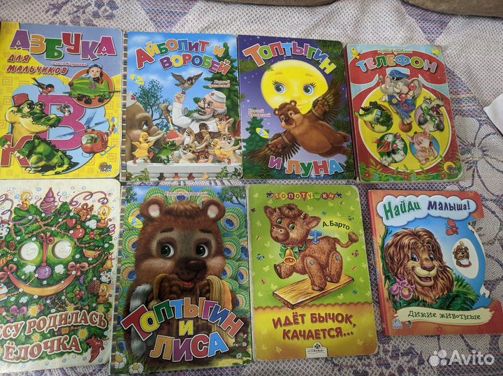 Книги детские в отличном состоянии