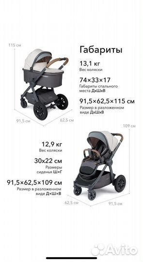 Коляска 2 в 1 mommer pro