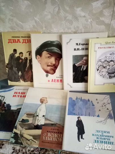 Книги о Ленине В. И