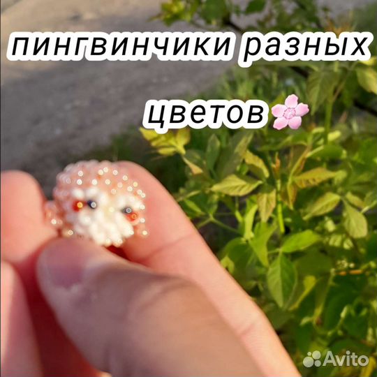 Колечки из бисера