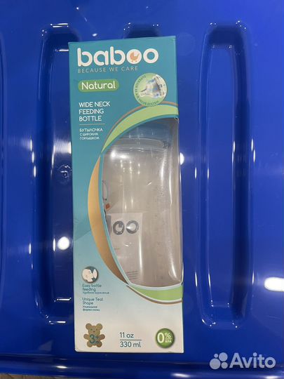 Бутылочка для кормления новая