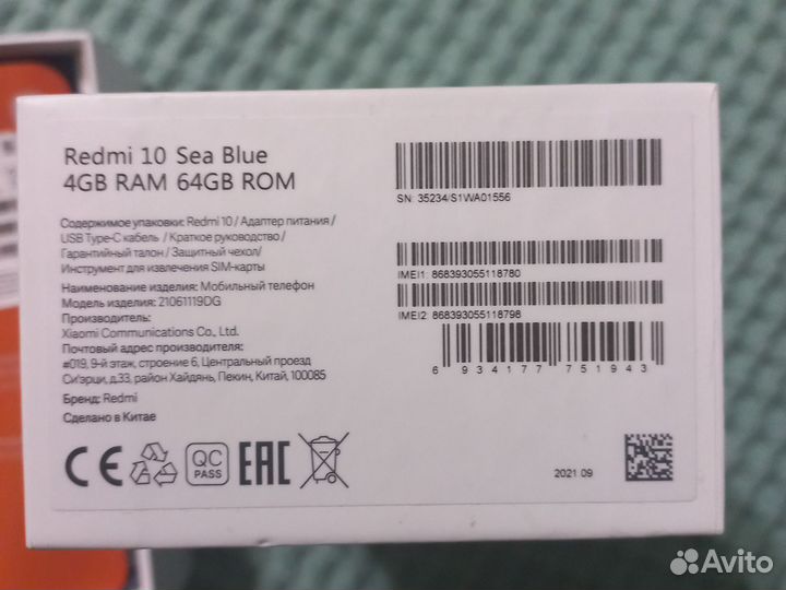 Xiaomi Redmi 10, 4/64 ГБ