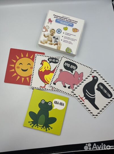 Карточки для новорожденных