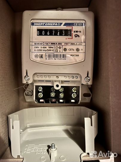 Счетчик электрический