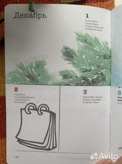 Блокнот скетч идеи для рисования ежедневник