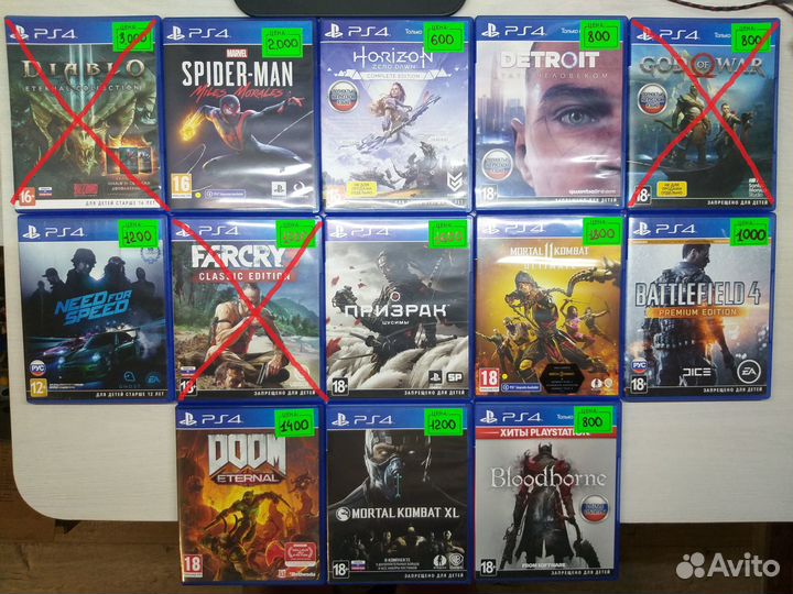 Диски с играми для PS4, PS5