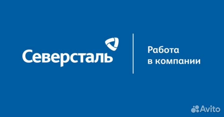 Огнеупорщик 4 разряда