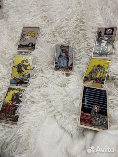 Расклад на таро