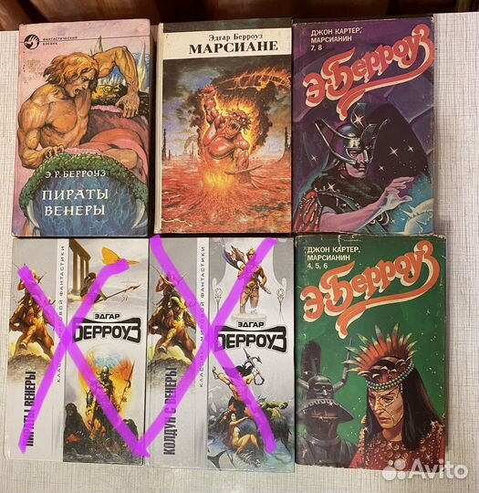 Книги фантастика, фэнтези