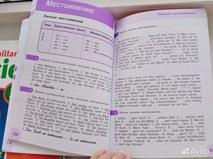 Рабочая тетрадь 5класс немецкий язык