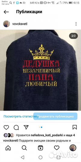 Полотенца, подарок к 23 февраля