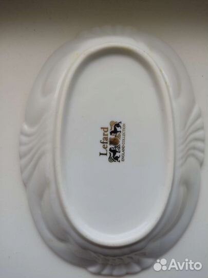 Тарелка овальная Lefard