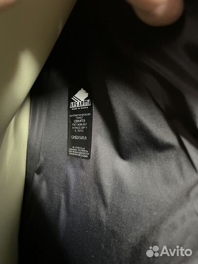 Раскладная сидушка аrsаrma емр