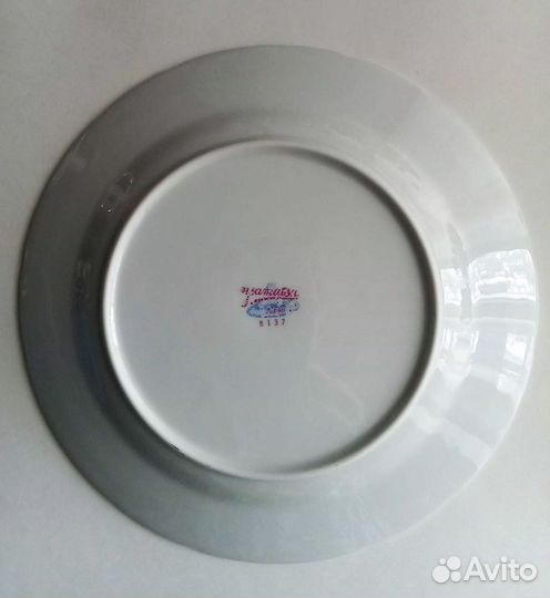 Винтажная тарелка Yamatsu 8137 Japan