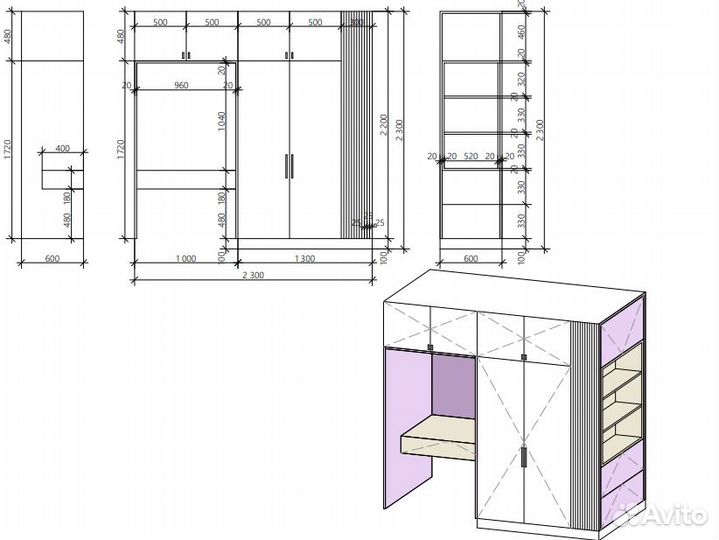Чертежник/Помощник дизайнера интерьера