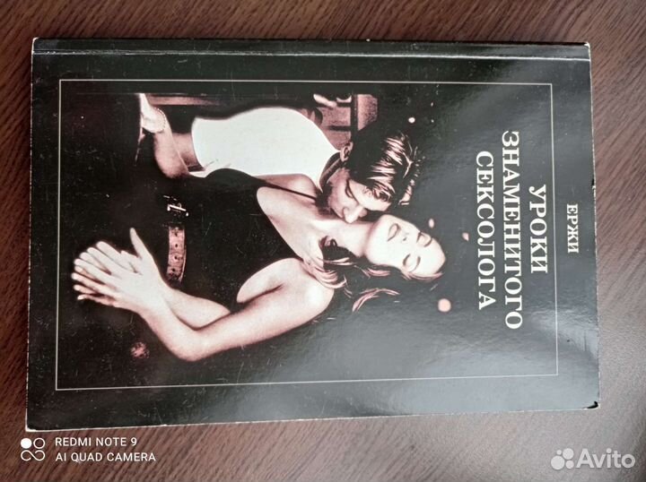 Книги для взрослых