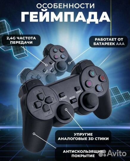 Игровая приставка 10000 игр PS1 sega dendy