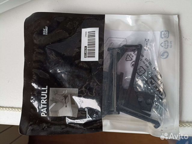 Стопор для ящиков IKEA patrill