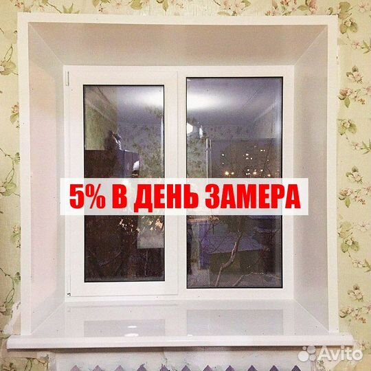 Пластиковые окна алюминий / пвх