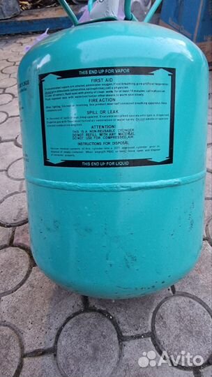 Фреон Тип хладагентаR507A