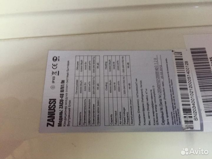 Кондиционер бу