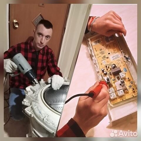 Ремонт стиральных машин Ремонт холодильников