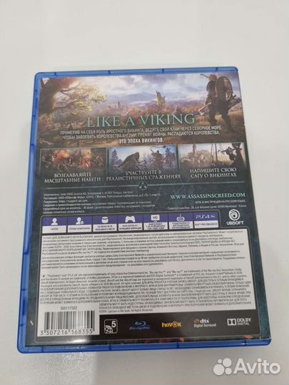 Assassins creed вальгалла ps4